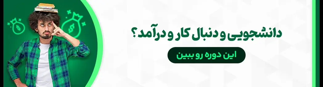 مقاله نویسی