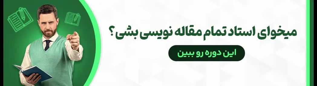 کسب درآمد