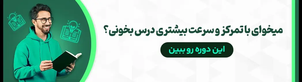 تندخوانی