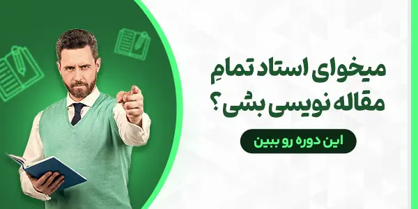 اسلاید ۱