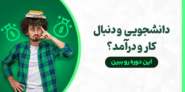 اسلاید ۲