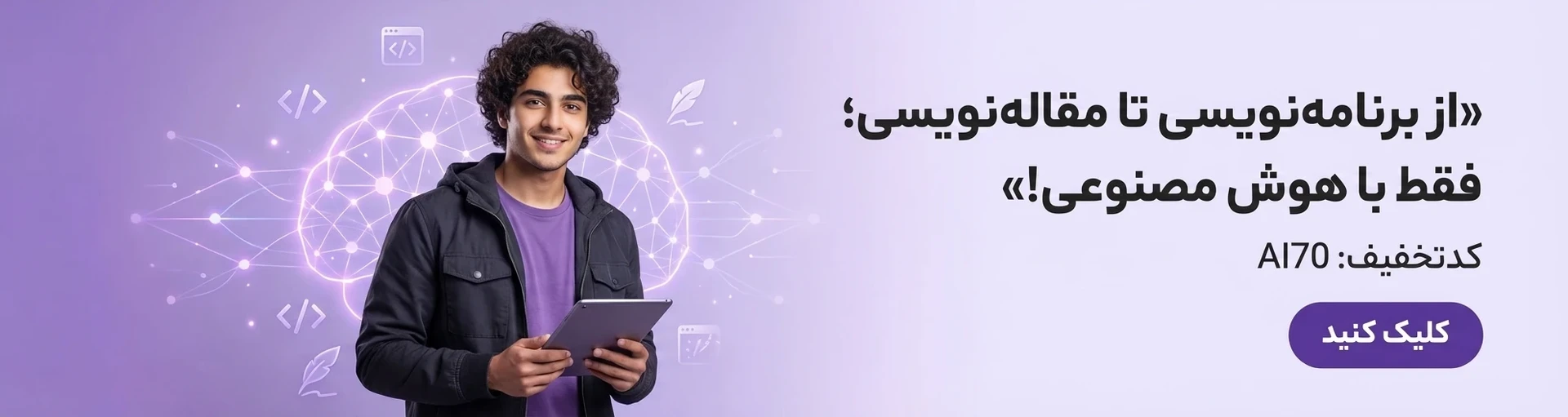 مقاله نویسی