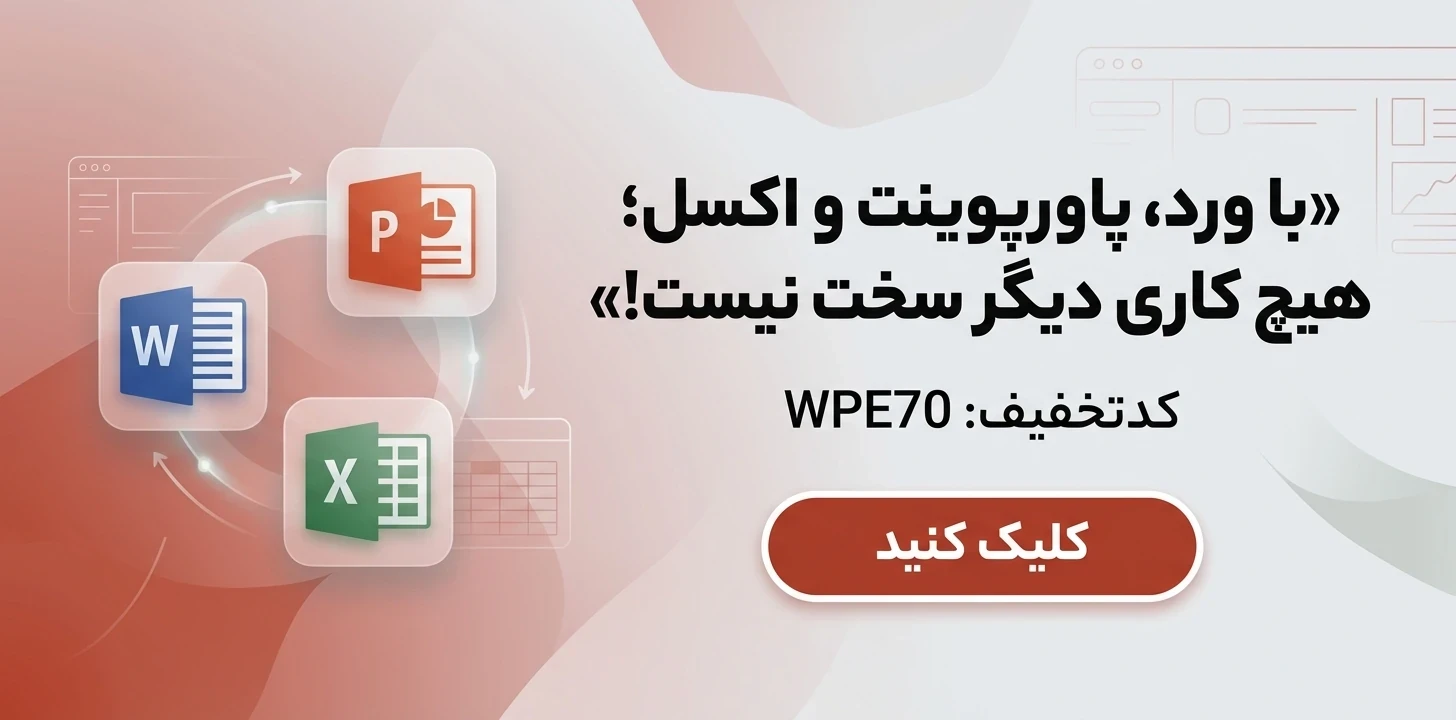 اسلاید ۳